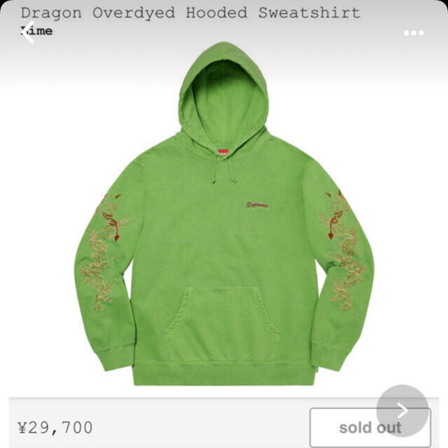 Dragon Overdyed Hooded Sweatshirt