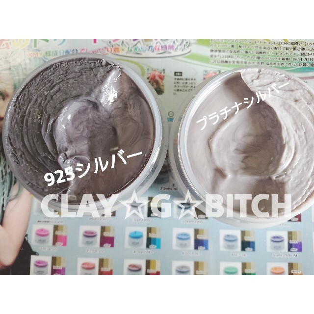 【専用】10ｇアッシュミルクティー/10ｇプラチナシルバー カラーバター  コスメ/美容のヘアケア/スタイリング(カラーリング剤)の商品写真