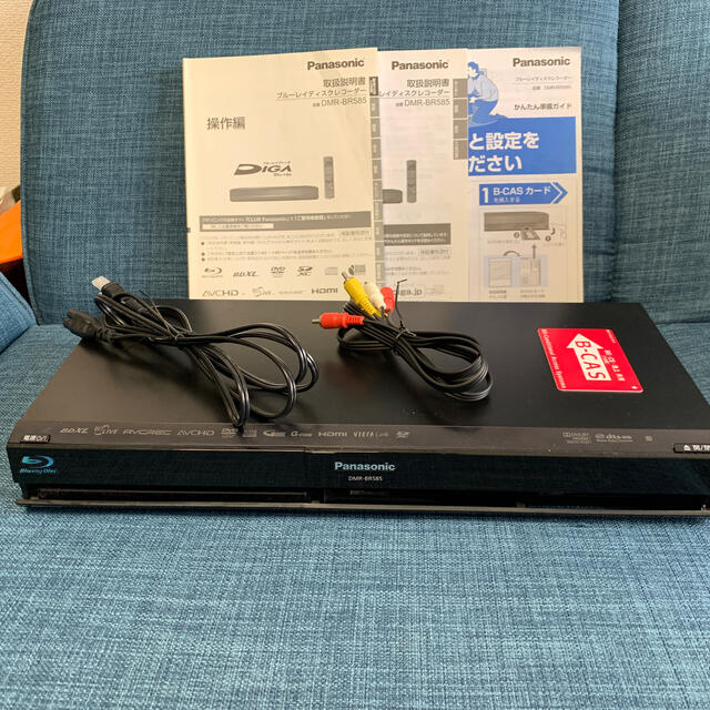 Panasonic ブルーレイ DIGA DMR-BR585 完動品 - ブルーレイレコーダー Panasonic ブルーレイ DIGA DMR-BR585 完動品 - ブルーレイレコーダー