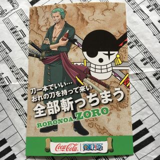 コカコーラ(コカ・コーラ)のONEPIECE×コカ・コーラコラボのポストカード(クリスマスver)(キャラクターグッズ)