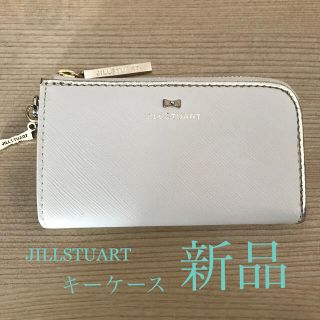 ジルスチュアート(JILLSTUART)のジルスチュアート キーケース(キーケース)