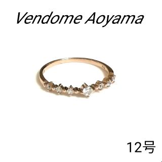 ヴァンドームアオヤマ(Vendome Aoyama)のヴァンドーム青山 K10PG リング 12号(美品) (リング(指輪))