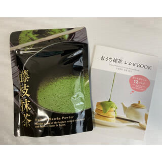 【新品･未開封】藤枝抹茶パウダー 50ｇ(茶)