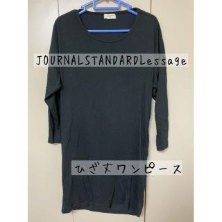 ジャーナルスタンダード(JOURNAL STANDARD)の【本日のみ値下げ！】JOURNAL STANDARD　ワンピース　フリーサイズ(ひざ丈ワンピース)