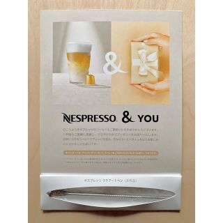 NESPRESSO ネスプレッソ  ラテアートペン 2本セット  非売品(エスプレッソマシン)