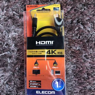 エレコム(ELECOM)のELECOM ハイスピード HDMI 変換ケーブル CAC-HD14E10BK2(映像用ケーブル)