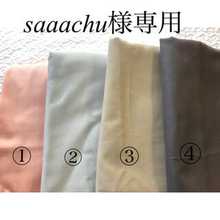 saaachu様　袴パンツのみ(和服/着物)