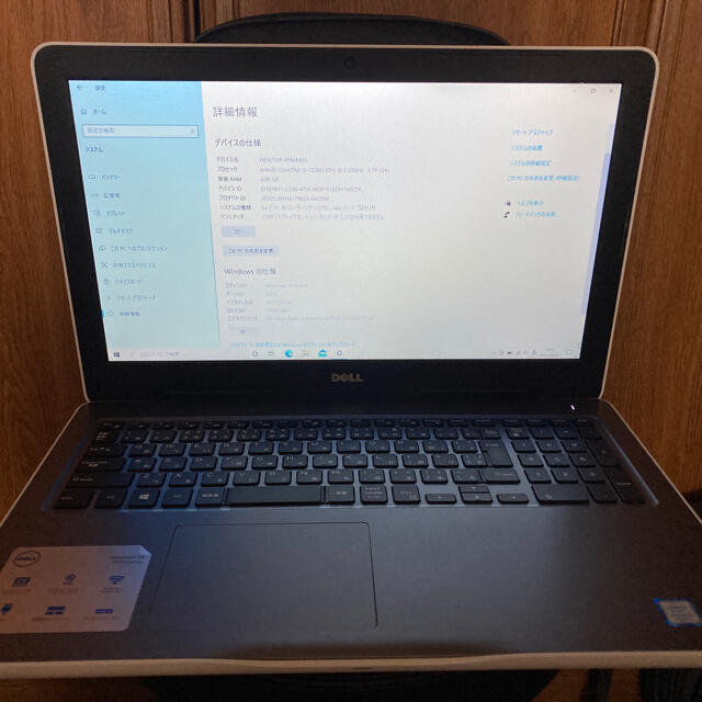 DELL Inspiron15 5000 ノートパソコン