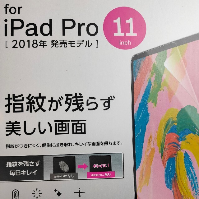 ELECOM(エレコム)のipad air4(pro 2018) 液晶保護シート スマホ/家電/カメラのPC/タブレット(タブレット)の商品写真