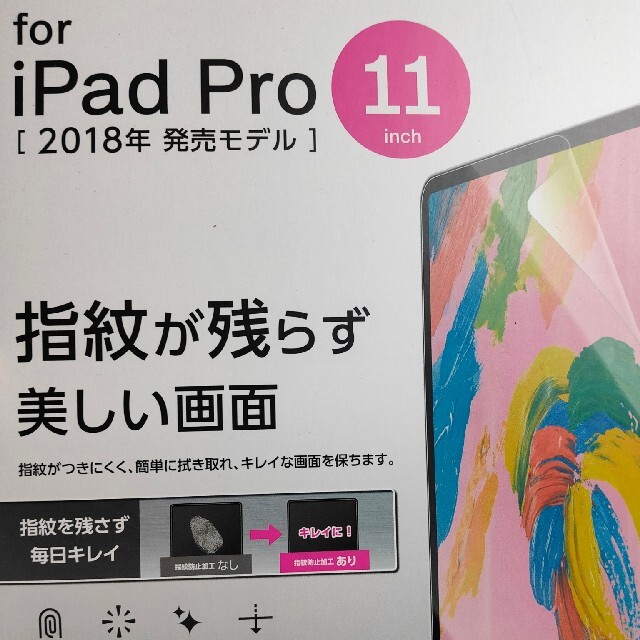 ELECOM(エレコム)のipad air4(pro 2018) 液晶保護シート スマホ/家電/カメラのPC/タブレット(タブレット)の商品写真