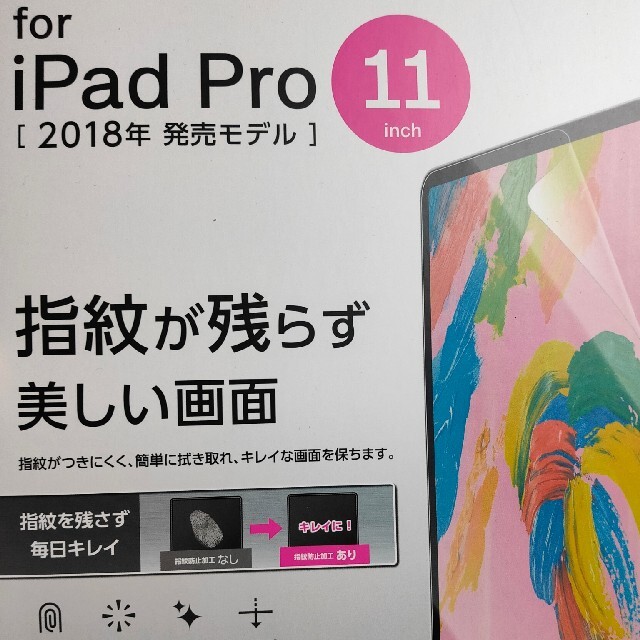 ELECOM(エレコム)のipad air4(pro 2018) 液晶保護シート スマホ/家電/カメラのPC/タブレット(タブレット)の商品写真