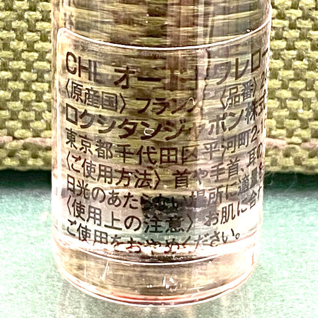 L'OCCITANE(ロクシタン)のチェリーライム オードトワレロールタッチ【数量限定】となります コスメ/美容の香水(香水(女性用))の商品写真