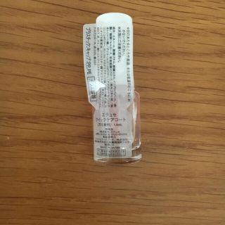 エテュセ(ettusais)のエテュセ　クイックケアコート1.8ml(ネイルケア)