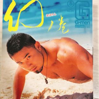 入手困難!】ゲイ雑誌 G-men 2014年6月号No.219 DVD付きの通販|ラクマ