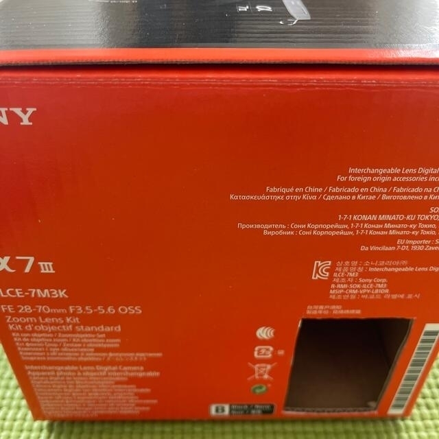 SONY(ソニー)のSONY ソニー α7Ⅲ  レンズキット (ILCE-7M3K) スマホ/家電/カメラのカメラ(ミラーレス一眼)の商品写真