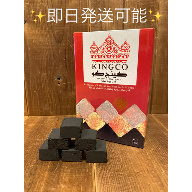 シーシャ用　ココナッツ炭　１kg(108ピース)    KINGCO メンズのファッション小物(タバコグッズ)の商品写真