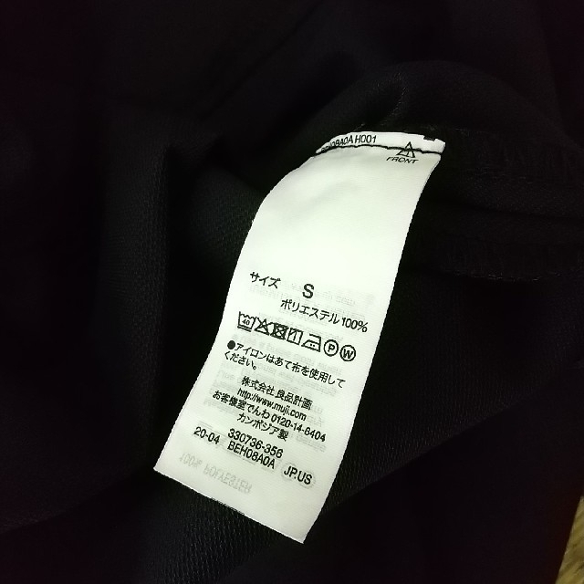 MUJI (無印良品)(ムジルシリョウヒン)の無印良品 袴風ワイドパンツ 紺色 レディースのパンツ(カジュアルパンツ)の商品写真