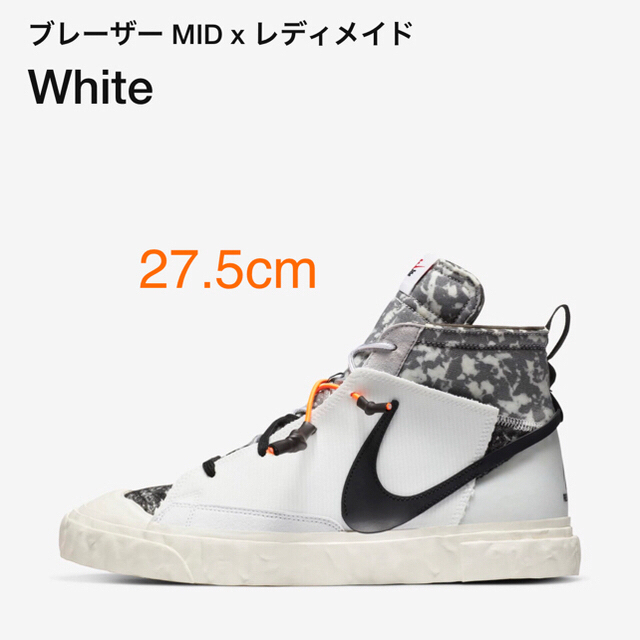 NIKE READYMADE BLAZER レディメイド ブレーザー