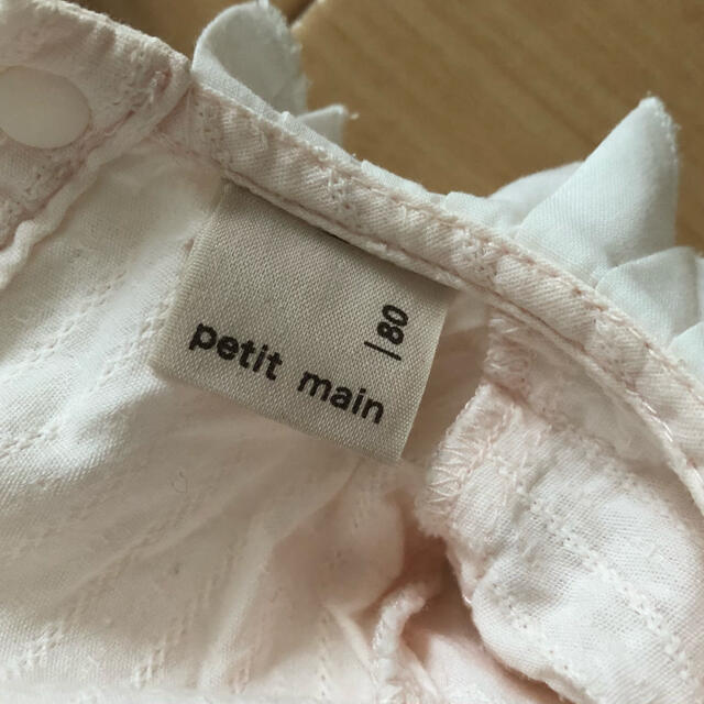 petit main(プティマイン)のプティマイン　トップス・かぼちゃパンツセット　80 キッズ/ベビー/マタニティのベビー服(~85cm)(シャツ/カットソー)の商品写真