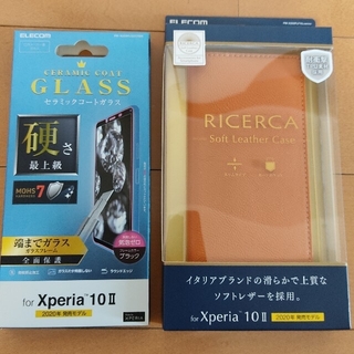 エレコム(ELECOM)のXperia10II 用 画面保護ガラスフィルム & レザー手帳型ケース セット(Androidケース)