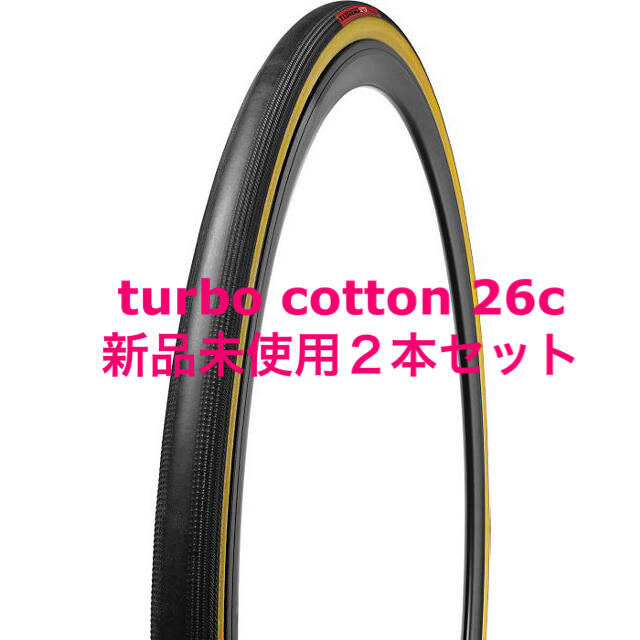 新品・2本セット】TURBO COTTON TIRE 26c | www.tspea.org