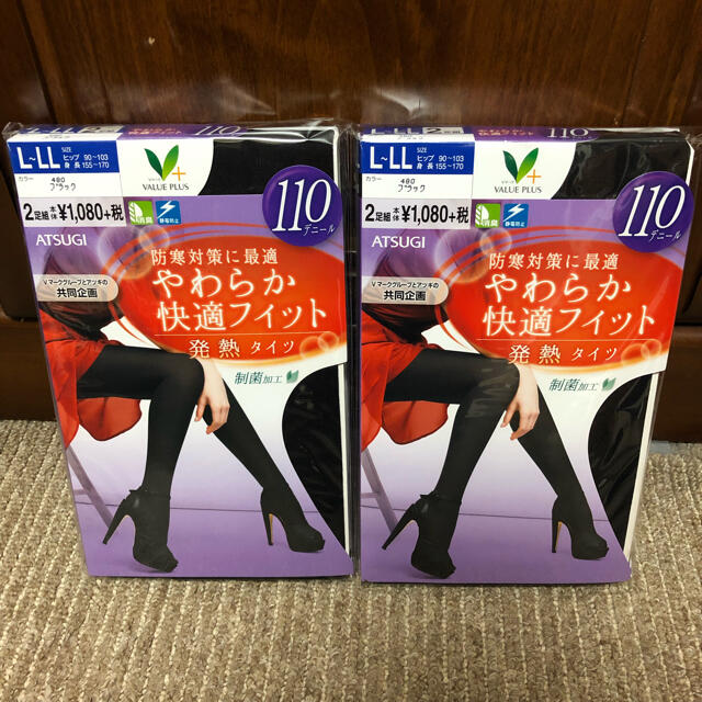 Atsugi(アツギ)のアツギ  110デニール タイツ2足組 2セット レディースのレッグウェア(タイツ/ストッキング)の商品写真