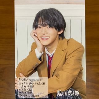 ジャニーズジュニア(ジャニーズJr.)のジャニーズJr. カレンダー 少年忍者  黒田光輝 プロフィールカード(アイドルグッズ)