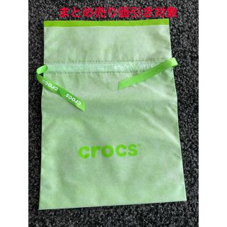 クロックス(crocs)の☆ クロックスラッピング　袋(ラッピング/包装)