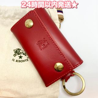 イルビゾンテ(IL BISONTE)の【正規品】ラスト1点★ イルビゾンテ　キーケース　キーリング　キーホルダー(キーケース)