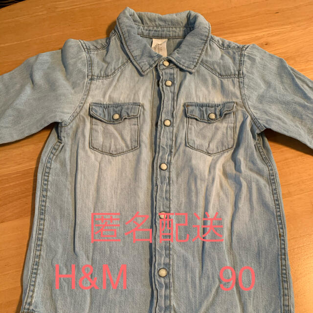 H&H(エイチアンドエイチ)のH&M デニムシャツ　90 キッズ/ベビー/マタニティのキッズ服男の子用(90cm~)(ジャケット/上着)の商品写真