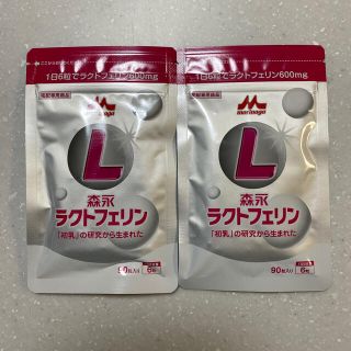 ラクトフェリン 森永 90粒 2袋 MORINAGA 送料込 匿名 新品 サプリ