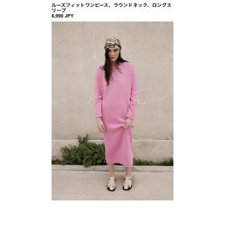 ザラ(ZARA)のZARA 今期ニットワンピースピンク(ロングワンピース/マキシワンピース)