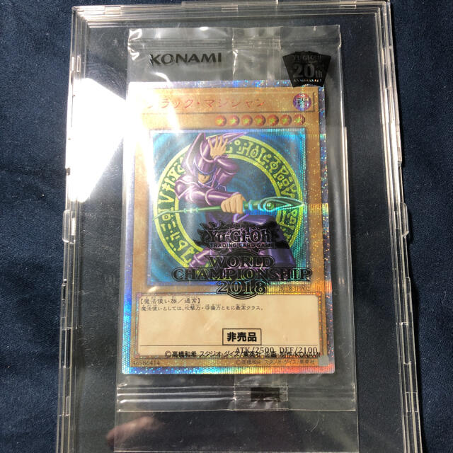正規品販売! 遊戯王 - ブラックマジシャン 20th wcs2018 未開封