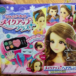 メガハウス(MegaHouse)のヘアメイクアーティスト　メイクアッププラス(その他)