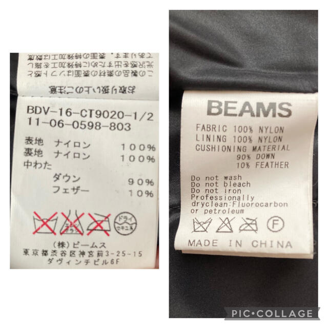 BEAMS(ビームス)のBEAMSダウンベスト メンズのジャケット/アウター(ダウンベスト)の商品写真