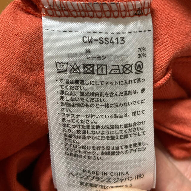 Champion(チャンピオン)のmariyukko様専用　 レディースのトップス(カットソー(長袖/七分))の商品写真