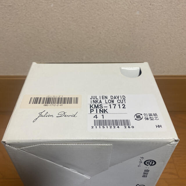Julien David iNKA 新品 ピンク 日本製 ジュリアンデイヴィッド メンズの靴/シューズ(スニーカー)の商品写真