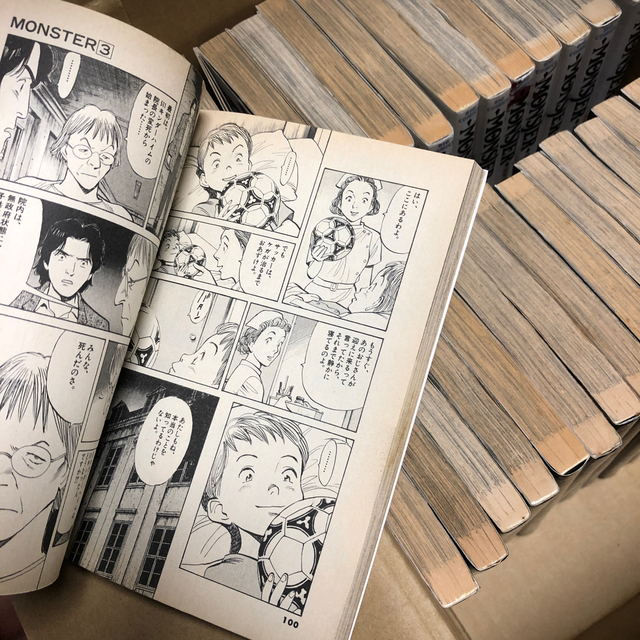 小学館(ショウガクカン)の「MASTERキ－トン」と「MONSTER」の30巻セット エンタメ/ホビーの漫画(青年漫画)の商品写真