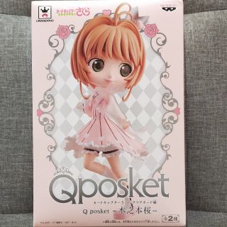 バンプレスト(BANPRESTO)のQposket キューポスケット カードキャプターさくら 初期　レアカラー(アニメ/ゲーム)