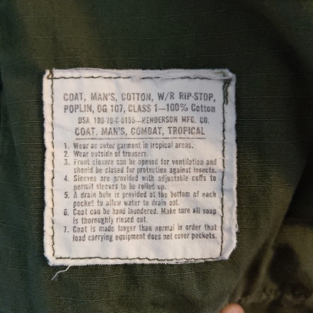 ジャングルファティーグ xs Short  アメリカ 軍 ビンテージ メンズのジャケット/アウター(ミリタリージャケット)の商品写真