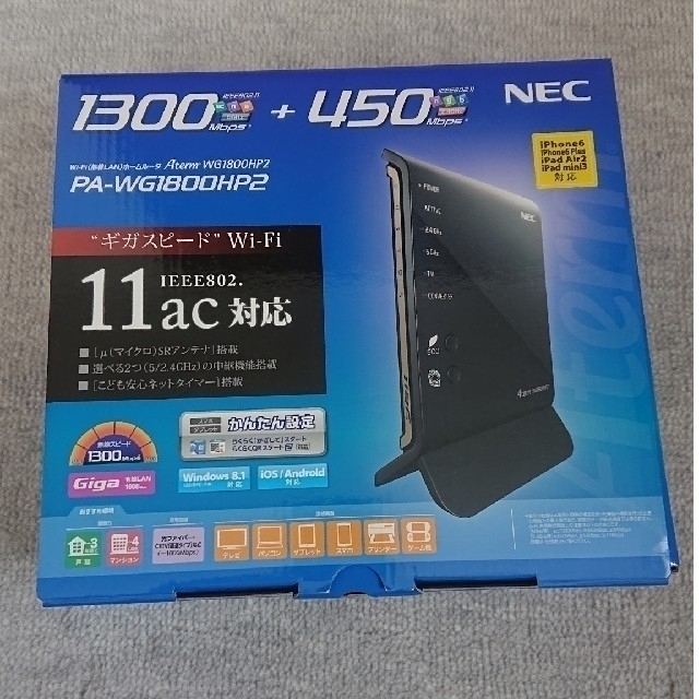 【新品】NEC WiFi 無線LAN ルーター Aterm WG1800HP2