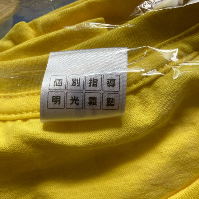 サボローシャツ（明光義塾） メンズのトップス(Tシャツ/カットソー(半袖/袖なし))の商品写真