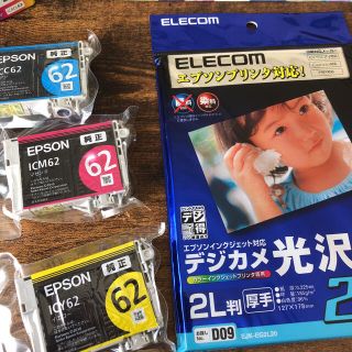 エプソン(EPSON)のEPSON62 インクと光沢紙(PC周辺機器)