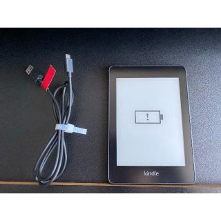 Kindle Paperwhite（第10世代）32GB ブラック[広告なし](電子ブックリーダー)