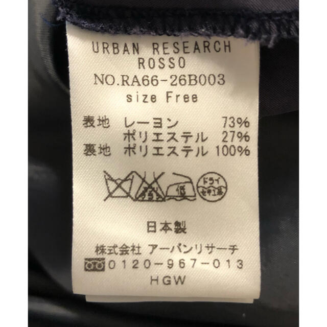 URBAN RESEARCH ROSSO(アーバンリサーチロッソ)のアーバンリサーチロッソ　長袖ワンピース レディースのワンピース(ひざ丈ワンピース)の商品写真