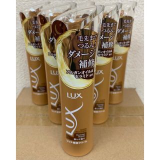 ラックス(LUX)のLUX 6本【ダメージリペア】ヘアクリーム(トリートメント)