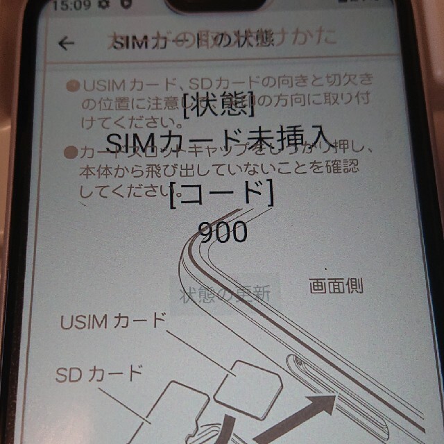 未使用品 au京セラ KYV48SWA白 SIMロック解除済 純正ACアダプタ付 2