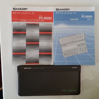 シャープ(SHARP)のSHARP　ポケットコンピューター　PC-E650(その他)