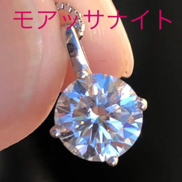 本物！１ct！モアッサナイトネックレス