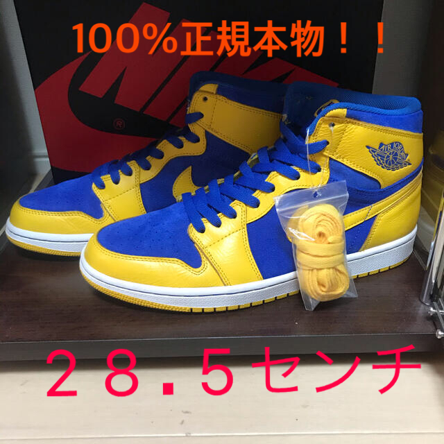 air jodan1 og laney レイニー　ジョーダン1 メンズの靴/シューズ(スニーカー)の商品写真